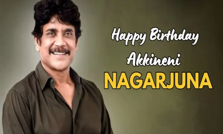 Nagarjuna Birthday Special: चाइल्ड आर्टिस्ट से साउथ के किंग तक, जानिए नागार्जुन की कमाई और सफर