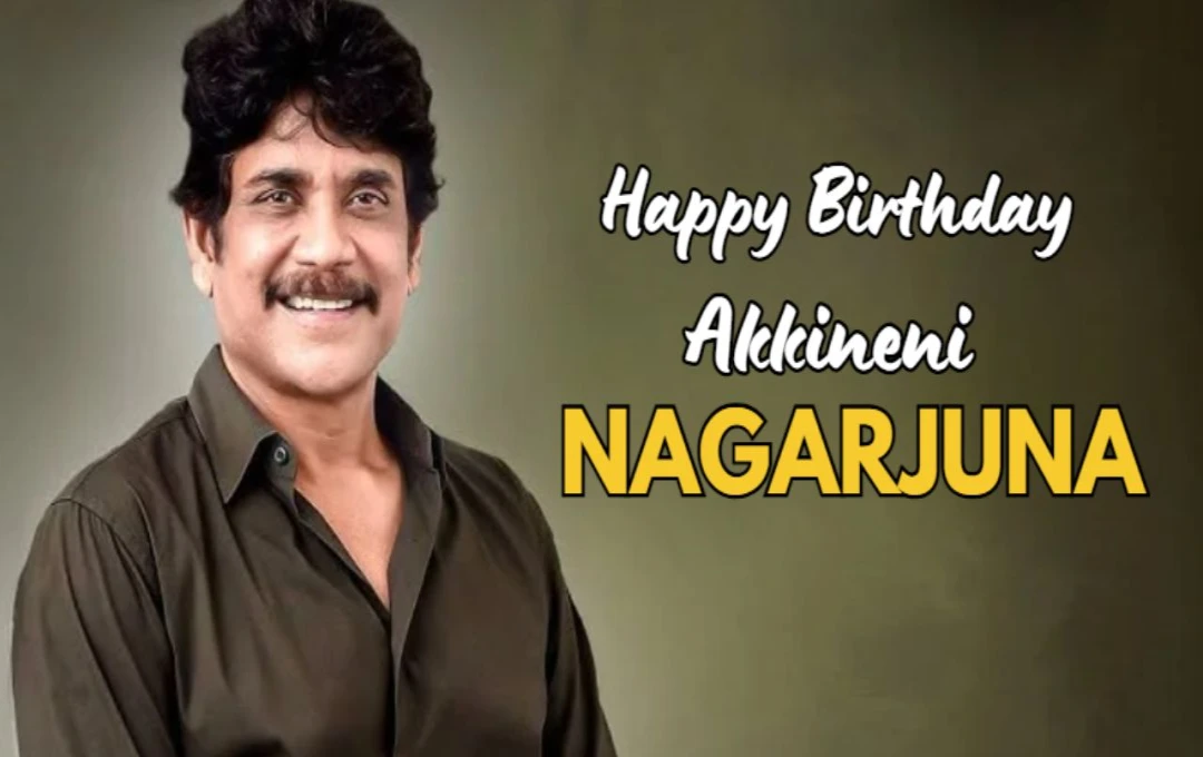 Nagarjuna Birthday Special: चाइल्ड आर्टिस्ट से साउथ के किंग तक, जानिए नागार्जुन की कमाई और सफर