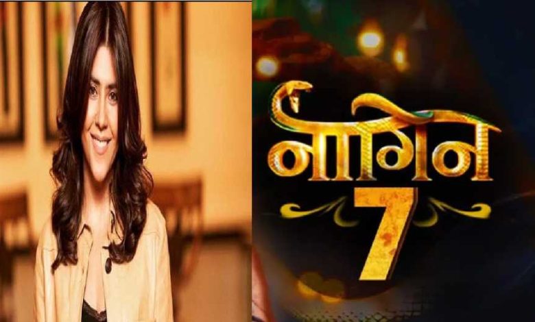 नागिन 7: एकता कपूर का नया धमाका, लॉन्च हुआ मोस्ट अवेटेड सीजन का पहला टीजर