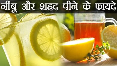 एक गिलास गर्म पानी में मिलाएं शहद-नींबू का रस, दूर हों सेहत की ये प्रमुख समस्याएं