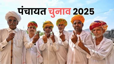 Rajasthan Election 2025: निकाय और पंचायत चुनाव को लेकर गाइडलाइन आज जारी कर सकता है राज्य निर्वाचन आयोग, सरकार और आयोग आमने-सामने