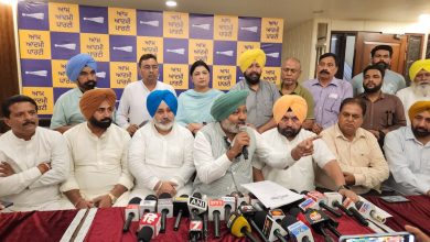 पंजाब आप मंत्रियों और विधायकों ने राशन सूची से नाम काटने के खिलाफ सभी जिलों में की प्रेस कॉन्फ्रेंस 10 पंजाब आप मंत्रियों और विधायकों ने राशन सूची से नाम काटने के खिलाफ सभी जिलों में की प्रेस कॉन्फ्रेंस