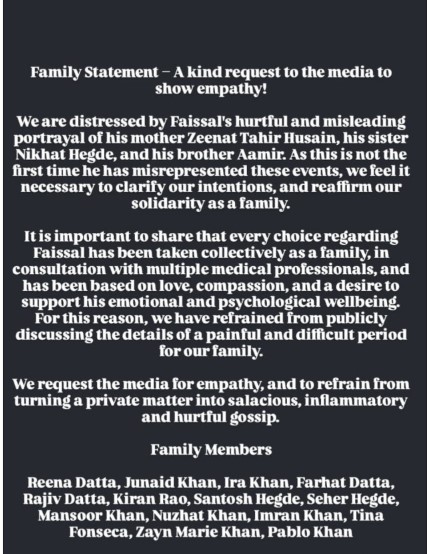 आमिर खान पर फैसल खान के आरोपों पर आया परिवार का बयान, कहा- "गलत तरीके से पेश की जा रही हैं बातें", मीडिया से की ये अपील