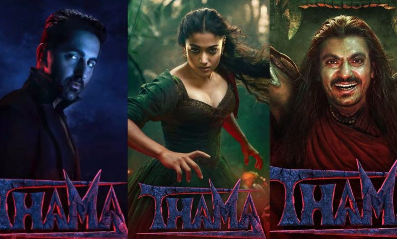 Thama Teaser: आयुष्मान-रश्मिका की ‘थामा’ ने टीज़र से मचाया धमाल, घंटेभर में मिले 7 लाख से ज्यादा व्यूज