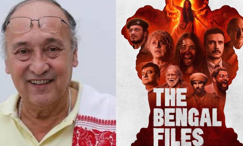‘द बंगाल फाइल्स’ को लेकर विक्टर बनर्जी ने जताई चिंता, राष्ट्रपति से की फिल्म की स्क्रीनिंग की अपील