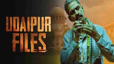 ‘उदयपुर फाइल्स’ रिलीज: कन्हैयालाल के बेटे यश तेली ने की फिल्म देखने की अपील