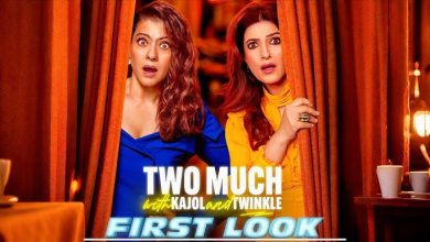 काजोल-ट्विंकल के चैट शो टू मच विद काजोल एंड ट्विंकल में साथ होंगे मशहूर खान ब्रदर्स, करेंगे धमाल