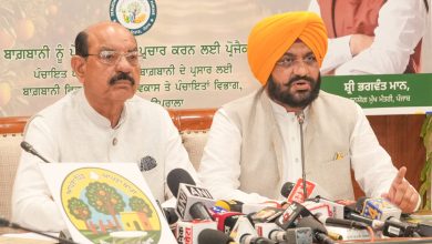 पंजाब सरकार की नई पहल: 'अपणा पिंड - अपना बाग़' मुहिम से गांवों में लगेगें फलदार पौधों के बाग, 9 जिलों से होगी शुरुआत