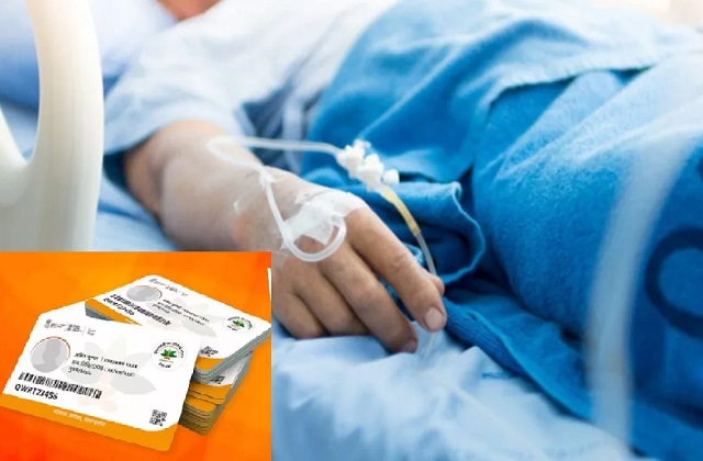 हरियाणा: आयुष्मान लाभार्थियों का इलाज निजी अस्पतालों में फिर से होगा शुरू, मुख्य सचिव की बैठक में मिला आश्वासन