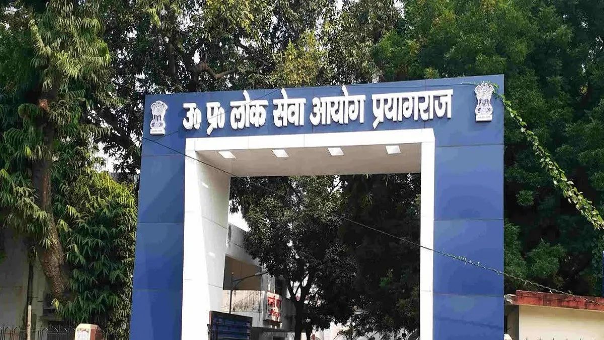 उत्तर प्रदेश एलटी ग्रेड शिक्षक भर्ती 2025: रिकॉर्ड तोड़ 12 लाख से अधिक आवेदन, 7,466 पदों के लिए भारी प्रतिस्पर्धा 12 उत्तर प्रदेश एलटी ग्रेड शिक्षक भर्ती 2025: रिकॉर्ड तोड़ 12 लाख से अधिक आवेदन, 7,466 पदों के लिए भारी प्रतिस्पर्धा