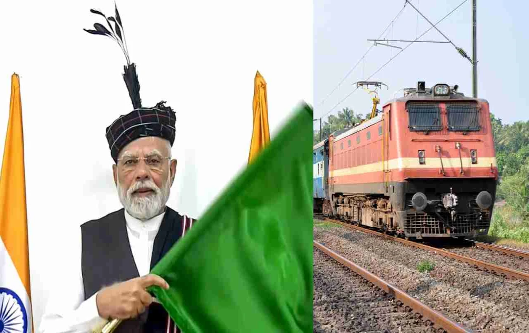 प्रधानमंत्री नरेंद्र मोदी ने मिजोरम में रेल लाइन का उद्घाटन किया, कहा- 'विकसित भारत के निर्माण...'