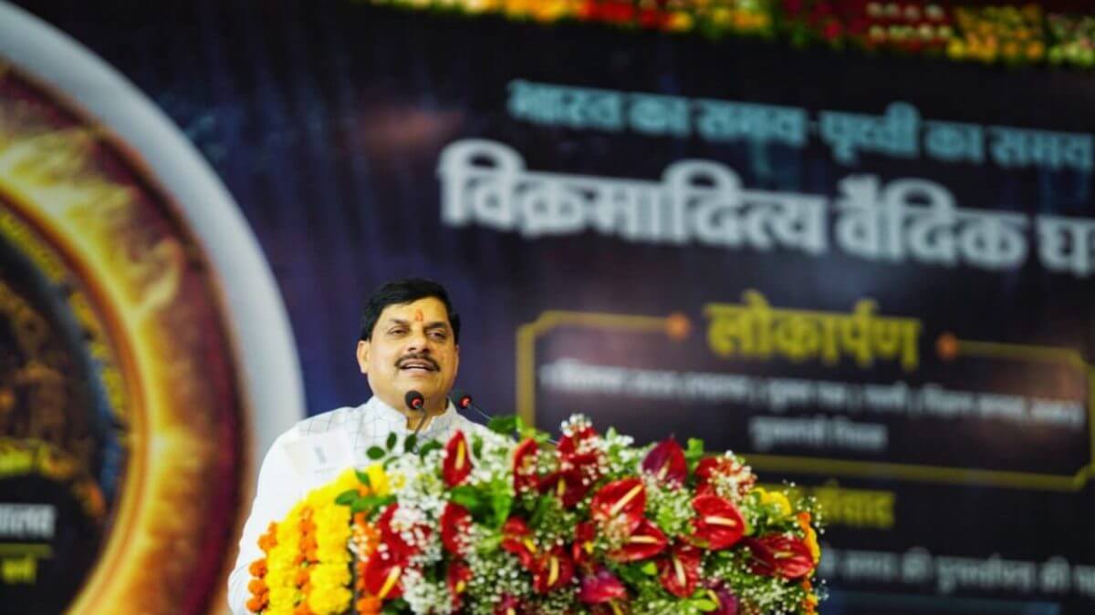 मुख्यमंत्री मोहन यादव ने भोपाल में लॉन्च किया विक्रमादित्य वैदिक घड़ी और मोबाइल ऐप, जानिए क्या है खास