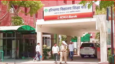 हरियाणा बोर्ड ने शुरू की ओपन स्कूल सेकेंडरी और सीनियर सेकेंडरी मार्च 2026 परीक्षा के लिए आवेदन प्रक्रिया