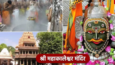 महाकालेश्वर मंदिर भस्म आरती: महिलाएं क्यों घूंघट डालकर करती हैं दर्शन? जानिए पीछे की गूढ़ मान्यता