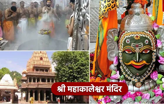 महाकालेश्वर मंदिर भस्म आरती: महिलाएं क्यों घूंघट डालकर करती हैं दर्शन? जानिए पीछे की गूढ़ मान्यता