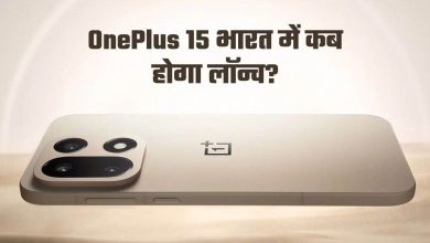 OnePlus 15 5G का दमदार कैमरा और शानदार बैटरी बैकअप, जल्द होगा लॉन्च