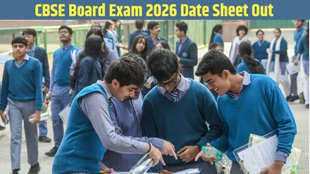 CBSE बोर्ड परीक्षा 2026 की संभावित डेटशीट जारी: जानें 10वीं-12वीं परीक्षा कब से होंगी शुरू