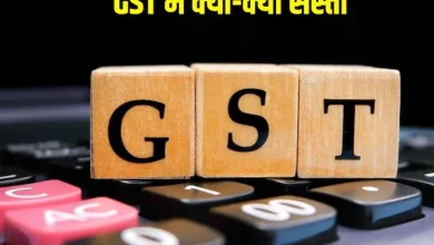 GST-New-Slab