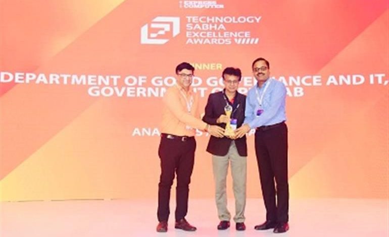 मान सरकार ने जीता डेटा टेक्नोलॉजी अवार्ड 2025