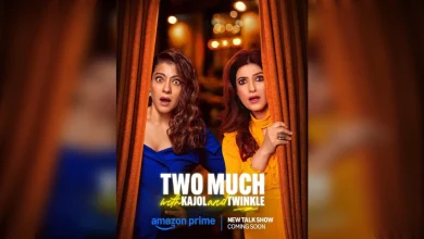 Two Much: काजोल और ट्विंकल खन्ना का नया टॉक शो जल्द आएगा, जानें कहाँ देख सकते हैं