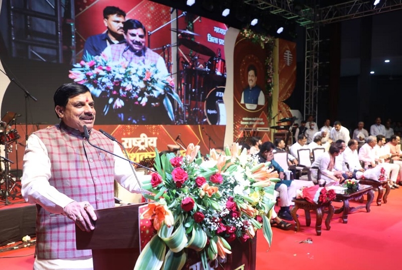 सीएम मोहन यादव ने सिंगर सोनू निगम को राष्ट्रीय लता मंगेशकर सम्मान से किया सम्मानित