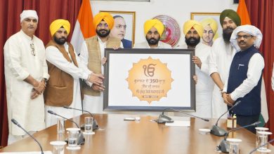 मुख्यमंत्री भगवंत मान ने श्री गुरु तेग बहादुर जी के 350वें शहादत दिवस समारोहों का लोगो किया जारी, राज्यभर में होंगे ऐतिहासिक आयोजन 5 मुख्यमंत्री भगवंत मान ने श्री गुरु तेग बहादुर जी के 350वें शहादत दिवस समारोहों का लोगो किया जारी, राज्यभर में होंगे ऐतिहासिक आयोजन