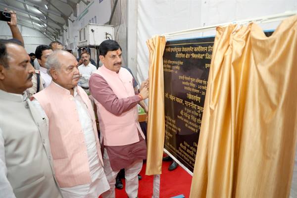 मध्यप्रदेश में नई औद्योगिक और ऊर्जा क्रांति की नींव: मुरैना में हाईड्रोजन निर्माण इकाई का भूमिपूजन