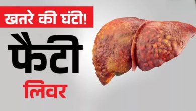 लिवर में फैट बढ़ने पर दिखते हैं ये गंभीर लक्षण, क्या आप भी इन्हें नजरअंदाज कर रहे हैं?