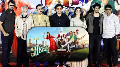 हीर एक्सप्रेस ट्रेलर रिलीज: आशुतोष राणा और गुलशन ग्रोवर के साथ नए चेहरे आएं नजर