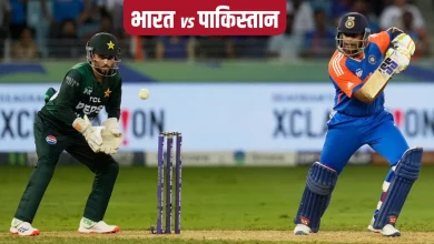 IND vs PAK Final: भारत ने पाकिस्तान को 5 विकेट से हराया, बना एशिया कप 2025 चैंपियन