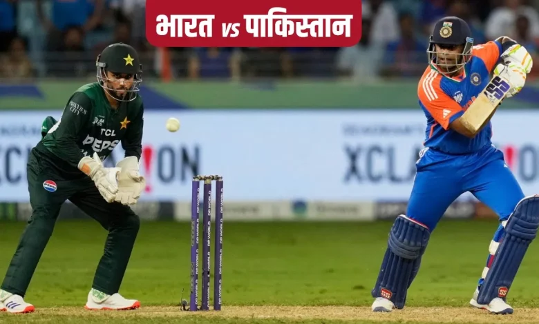 IND vs PAK Final: भारत ने पाकिस्तान को 5 विकेट से हराया, बना एशिया कप 2025 चैंपियन