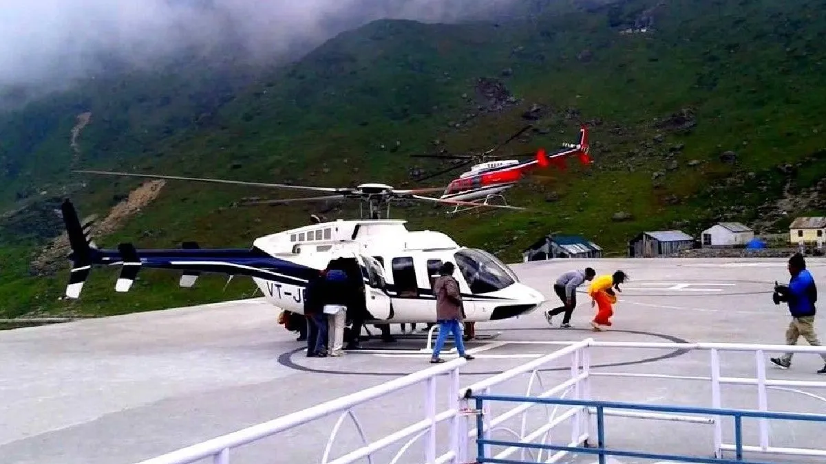 केदारनाथ और हेमकुंड साहिब के लिए हेली सेवा 15 सितंबर से शुरू, 10 सितंबर से होगी टिकट बुकिंग
