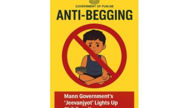 मान सरकार की 'जीवनज्योत' से रोशन हुआ बचपन! पंजाब बन रहा देश के लिए 'एंटी-बेगिंग' मॉडल, 367 बच्चों की ज़िंदगी में शिक्षा का उजाला