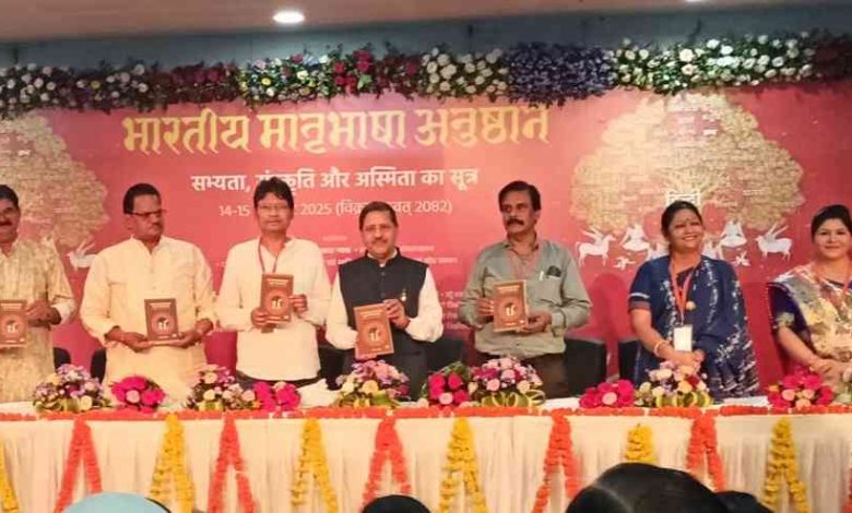 वरिष्ठ रंगकर्मी आलोक शुक्ला के शोध ग्रंथ ‘बघेलखंड के लोकनाट्य छाहुर’ का भव्य लोकार्पण