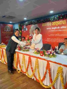 वरिष्ठ रंगकर्मी आलोक शुक्ला के शोध ग्रंथ ‘बघेलखंड के लोकनाट्य छाहुर’ का भव्य लोकार्पण