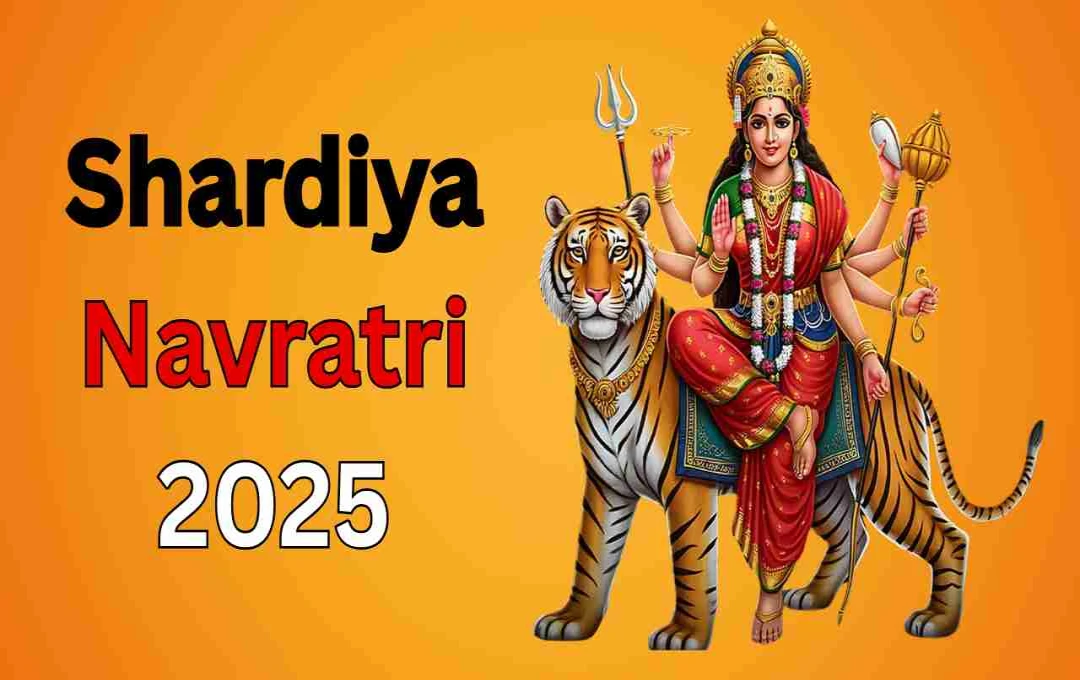 शारदीय नवरात्र 2025: मां दुर्गा इस साल किस वाहन पर सवार होकर आएंगी? जानिए खास महत्व