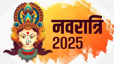 Shardiya Navratri 2025: शारदीय नवरात्र में क्या करें और क्या नहीं? जानें सभी जरूरी नियम और सावधानियां