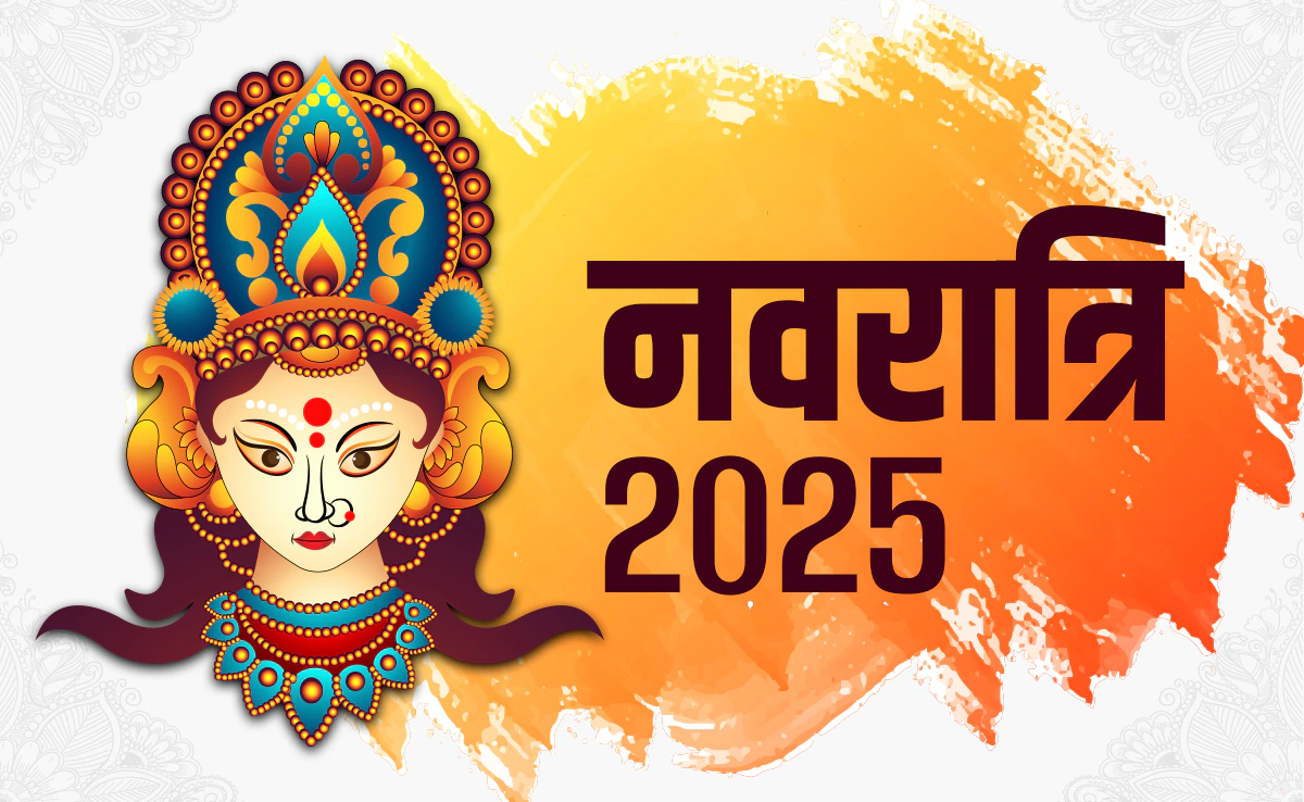 Shardiya Navratri 2025: शारदीय नवरात्र में क्या करें और क्या नहीं? जानें सभी जरूरी नियम और सावधानियां