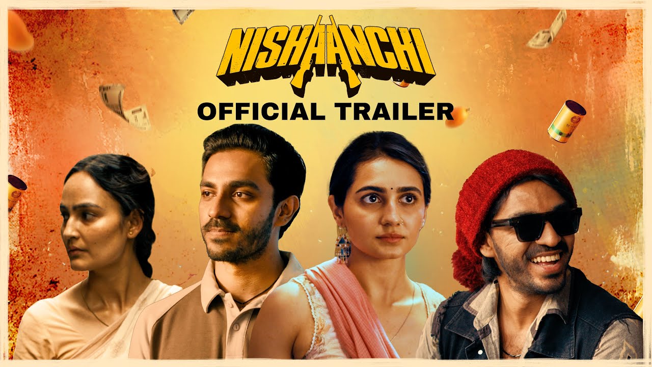 Nishaanchi Trailer: डबल रोल में ऐश्वर्या ठाकरे का धमाका, अनुराग कश्यप की फिल्म में देसी मसाले का तगड़ा तड़का 12 Nishaanchi Trailer: डबल रोल में ऐश्वर्या ठाकरे का धमाका, अनुराग कश्यप की फिल्म में देसी मसाले का तगड़ा तड़का