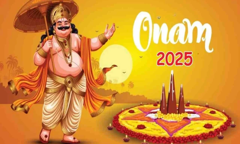 Onam 2025: ओणम कब मनाया जाएगा? जानिए तारीख, महत्व और खास परंपराएं