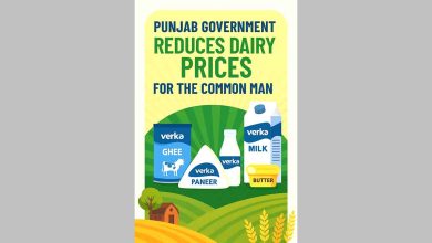 CM भगवंत मान का आम आदमी को बड़ा तोहफ़ा,पंजाब सरकार ने घटाए रोज़मर्रा के डेयरी उत्पादों के दाम