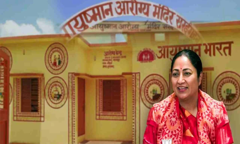 दिल्ली में स्वास्थ्य क्रांति: मुख्यमंत्री रेखा गुप्ता ने दिया बड़ा तोहफा, हर महीने खुलेंगे 100 नए आयुष्मान आरोग्य मंदिर