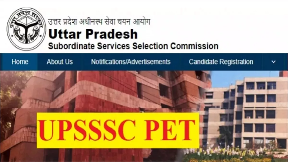 UPSSC PET परीक्षा 2025: मुख्यमंत्री योगी आदित्यनाथ ने परीक्षा से पहले दिए कड़े निर्देश, अफवाह फैलाने वालों पर होगी सख्त कार्रवाई 12 UPSSC PET परीक्षा 2025: मुख्यमंत्री योगी आदित्यनाथ ने परीक्षा से पहले दिए कड़े निर्देश, अफवाह फैलाने वालों पर होगी सख्त कार्रवाई