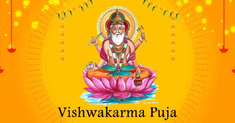Vishwakarma Puja 2025 Kab Hai: जानिए इस साल विश्वकर्मा पूजा की सही तारीख और मुहूर्त
