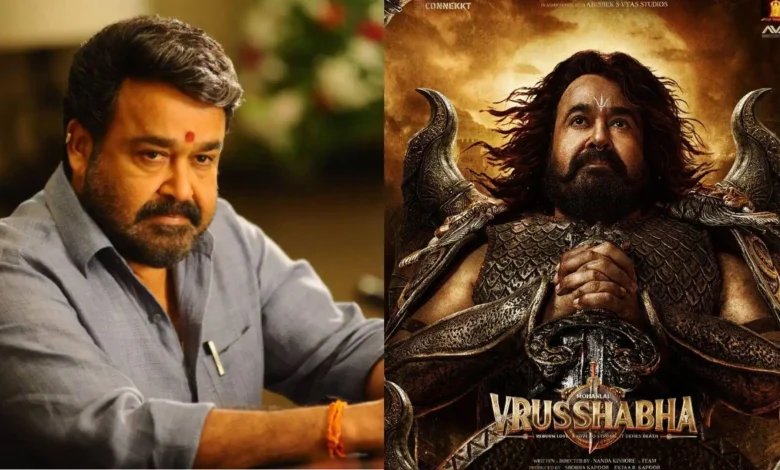 Mohanlal की ‘वृषभा’ का दमदार फर्स्ट लुक हुआ रिलीज, टीज़र डेट का भी हुआ खुलासा!