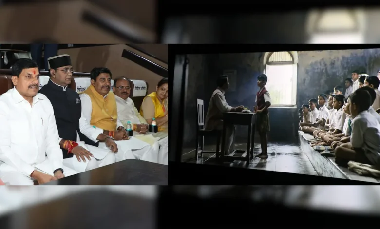 मुख्यमंत्री मोहन यादव ने की फिल्म "चलो जीते हैं" की मुक्त कंठ से सराहना