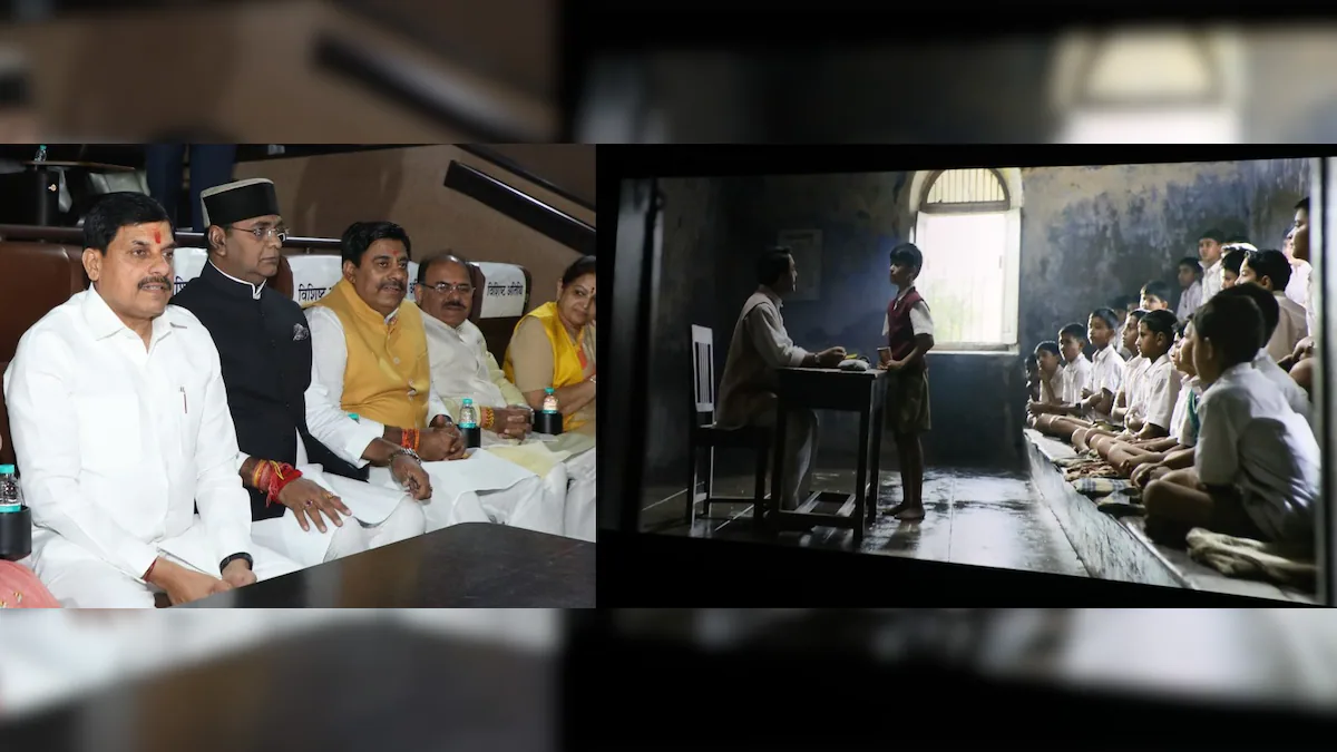 मुख्यमंत्री मोहन यादव ने की फिल्म "चलो जीते हैं" की मुक्त कंठ से सराहना