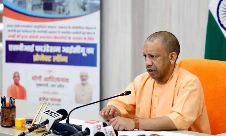 यूपी में विश्वविद्यालयों में नियुक्तियों को लेकर बड़ा फैसला, योगी सरकार ने दिए अहम निर्देश