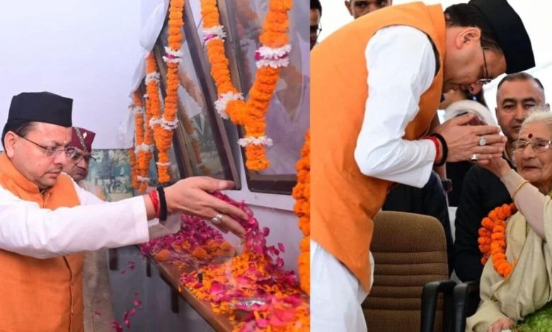 मसूरी गोलीकांड की 31वीं बरसी: मुख्यमंत्री पुष्कर सिंह धामी ने राज्य आंदोलनकारी शहीदों को दी श्रद्धांजलि