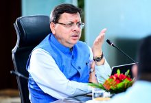 उत्तराखंड के सीमावर्ती इलाकों को बड़ी सौगात, सीएम पुष्कर सिंह धामी ने किया सीमा क्षेत्र विकास परिषद का ऐलान